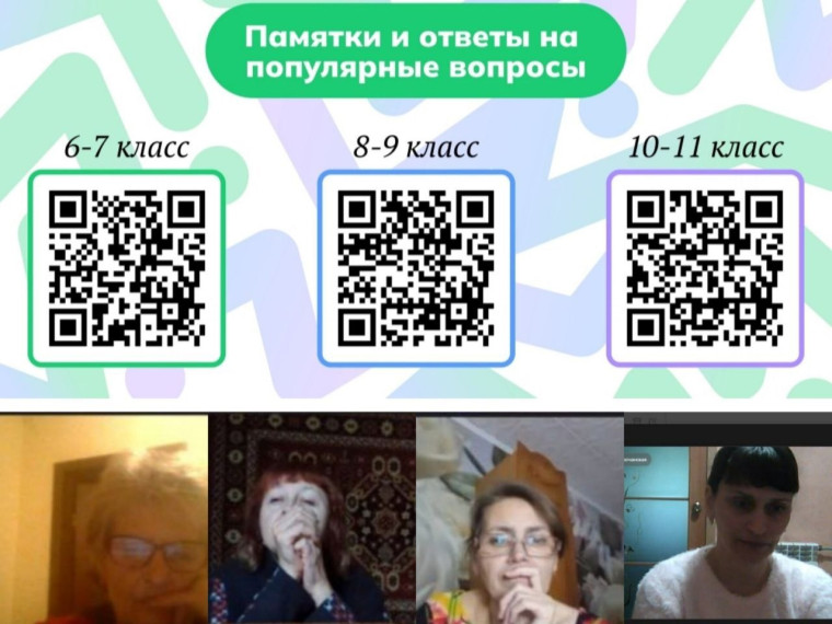 Родительское собрание "Россия - мои горизонты".